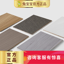 Rabbit board plywood 7mmE0 grade ecological board Paint-free board Environmental protection wardrobe furniture veneer backboard multi-layer