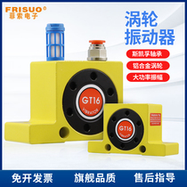 Pneumatic Shaker Turbo Vibrator Industrial Aid Flow Baiting Cabin Air Ball Bearing Oscillation GT4 6 10 16 30