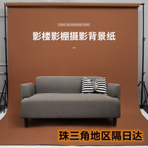 2 72x10 m photography background paper thickened solid color background cloth white portrait photo studio wedding dress photo