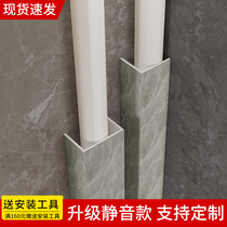 Under the water pipe decoration corner protection artifact Gas Natural gas kitchen toilet shade pvc guard plate material