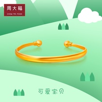 Chow Tai Fook childrens jewelry pure gold gold BB bracelet price F a variety of fine products