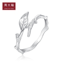 Chow Tai Fook Jewelry small fresh branches and leaves PT950 platinum ring PT162095 Gift