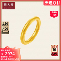 Chow Tai Fook classic inheritance series Gold Gold Ring Ring pricing F221843
