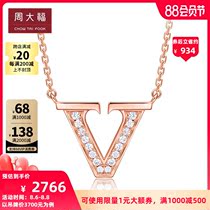 Chow Tai Fook Jewelry V letter love 18K diamond necklace U177518 Gift