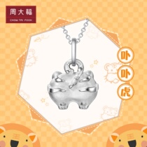 Chow Tai Fook Jewelry Zodiac Tiger Butt 925 Silver Pendant with Silver Chain AB40000