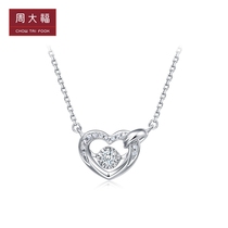 New Chow Tai Fook buckle heart series buckle heart PT950 platinum diamond necklace pendant NA1346