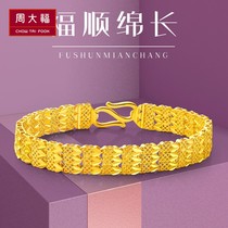 Chow Tai Fook Jewelry fashion simple pure gold gold bracelet price F217479 boutique