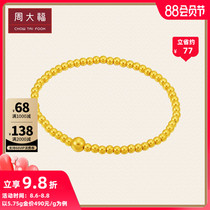 Chow Tai Fook Heritage Series Small Round beads Ancient gold Bracelet price F220149