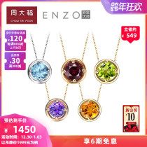New Chow Tai Fook Enzo Shengshi 18K Gold and Gem Crystal Pendant A variety of optional preferred interest-free