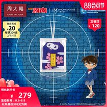 CHOW Tai Fook MONOLOGUE Conan joint CHERRY BLOSSOM Royal Guard full gold gold gold note MR343 GIFT