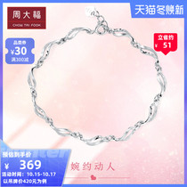 Chow Tai Fu graceful moving bamboo chain 925 silver bracelet a variety of selected