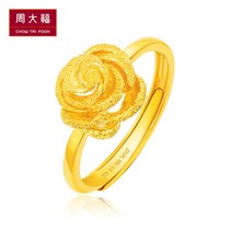 Chow Tai Fook light sand rose open gold ring price F189576 boutique