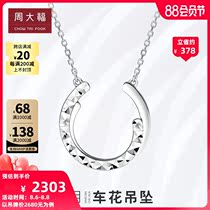 Chow Tai Fook PT GW Fashion C-shaped PT950 platinum necklace pendant PT161489 Gift