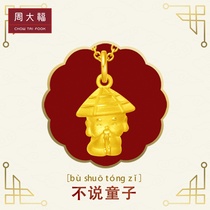 New Chow Tai Fook jewelry does not say Little Buddha full gold gold pendant EOR289 gift