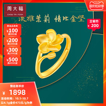 Chow Tai Fook Flower Moon Jasmine Gold Ring Pricing F165644 Selection
