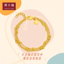 Chow Tai Fook jewelry Beaded folding chain pure gold gold bracelet price a variety of fine products