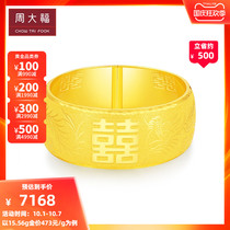 New Chow Tai Fook jewelry word Dragon Phoenix bracelet gold bracelet gold bracelet pricing F217217 selection