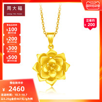 Chow Tai Fook Jewelry Light Sand Blooming Flower Gold Pendant Gold Pendant Pricing F217554 Selection