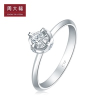 Chow Tai Fook Jewelry Only Love series Elegant 18K gold diamond ring diamond ring U164590 Gift