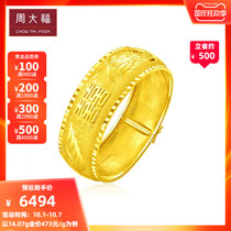 Chow Tai Fook Jewelry Dragon Phoenix Happy Word Round Gold Bracelet Pricing EOF429 Selection
