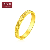 New Chow Tai Fook jewelry fashion exquisite gold pure gold gold ring price F213935 boutique