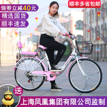 Bicycle Lady light work Adult Adult Small commute 20 24 26 inch junior high school students variable speed bicycle