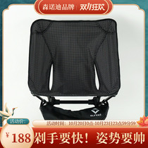 Carbon fiber mini outdoor ultra-light folding fishing chair stool moon butterfly portable queuing hiking chair
