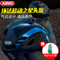 Germany ABUS cycling helmet Gamechanger Tour de France version of the road bike pneumatic helmet riding equipment