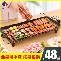 Electric barbecue oven household smokeless barbecue machine electric baking pan roast Korean multifunctional indoor hot pot grilled fish