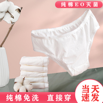 (Recommended by Wei Ya) disposable underwear women cotton men travel sterile maternal shorts paper moon supplies daily throw