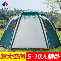 Tent outdoor portable automatic pop-up camping Camping thickened rainproof picnic field automatic equipment Indoor