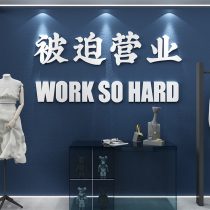 Tennis Red Women Clothing Shop Decoration Placement Beats Card Photo Area Background Wall Shop Window Hem stickers Props Creativity