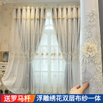  Simple and modern cloth and yarn integrated double-layer curtains finished bedroom living room embroidered shading fabric high-end atmospheric balcony