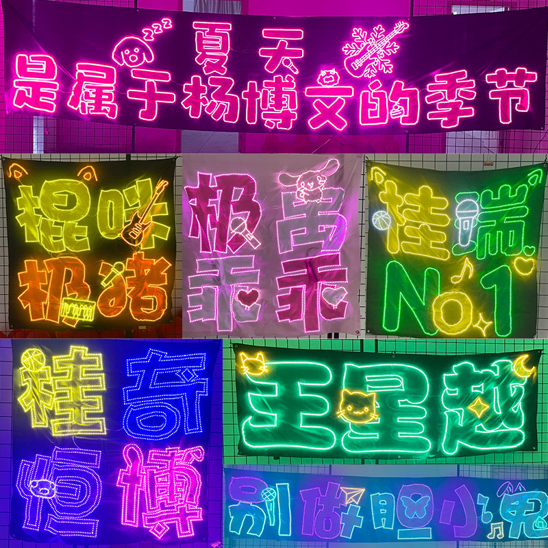 时代少年团官方应援棒-时代少年团官方应援棒促销价格、时代少年团官方