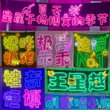 时代少年团官方应援棒-时代少年团官方应援棒促销价格、时代少年团官方