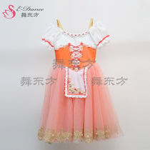 Dancing Touhou Giselle Tutu Cant Hold Daughter Peasant Variations Coppelia Tutu Show