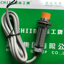 Shanghai Engineering Sensor LM18-3008LA Shanghai Engineering Proximity Switch DC Two Wire Normally Open M18