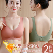 Traceless underwear ladies without steel ring bra summer thin gathering anti-sagging sports bra brand brand