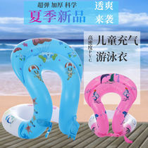 Childrens thick double-layer vest swimming ring double airbag inflatable adult armpit lifebuoy learning swimming arm float