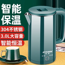 Hemisphere electrowater kettle Home Insured 304 stainless steel boiling kettle Automatic power off of the kettle large capacity