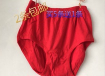 Cotton high-waisted male ladys original year red underwear middle-aged elderly cotton loose size triangle shorts head