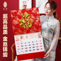 (Friends) 2022 home hanging wall personality creative wall calendar 202 January calendar year Tiger lucky character large tag calendar hand tear month calendar custom calendar calendar this punch card gift custom