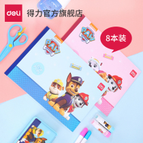Deli stationery 73373 Childrens picture book blank painting book Primary school graffiti kindergarten picture paper 8 packs