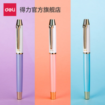 Deli pen practice special female student ladies high-end exquisite pen girl type sign pen metal sharp gift set gift box rotating ink suction stainless steel gift pen