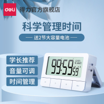 Del timer reminder students do questions timer kitchen multi-function alarm clock time stopwatch reverse dual use