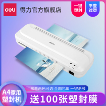 Deli a4 photo plasticizing machine 33939 white office household mini photo plasticizing machine 3 inch 5 inch 6 inch 7 inch 8 inch small plasticizing machine Commercial laminating machine black and white two colors optional
