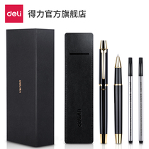  Deli signature pen gel pen gift box orb pen signature pen metal gel pen black water pen mens and womens business high-end gift gift gift writing instrument S158