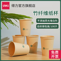 Able disposable paper cup bamboo fiber cup Home thickened Anti-scalding Commercial office water cup tea cup 100 only