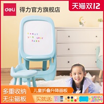 Del childrens drawing board Home bracket type erasable magnetic drawing board graffiti baby drawing board lifting and dust-free writing