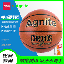 Deli Angrite basketball adult indoor and outdoor wear-resistant cement ground No 7 ball game training street ball